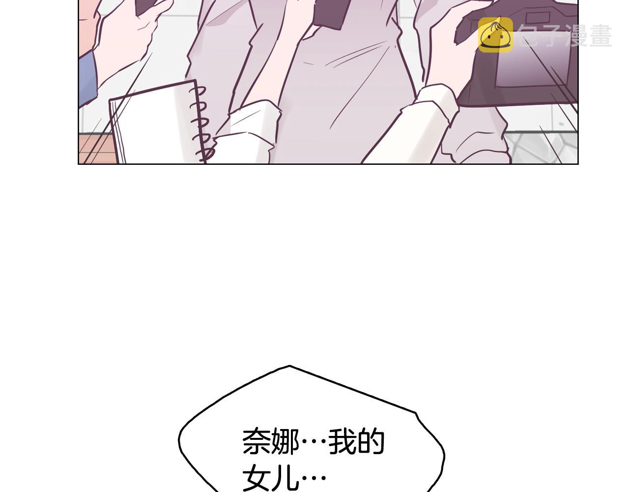 第35话 奈娜的妈妈114