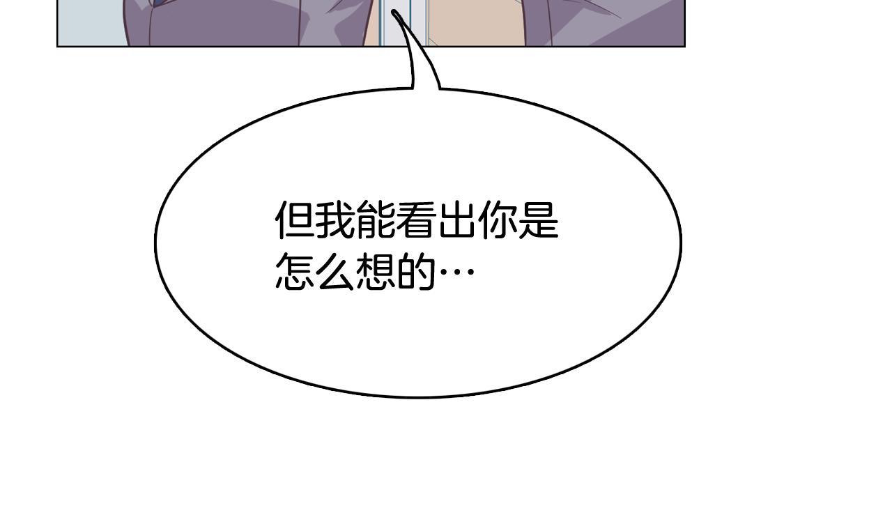 第62话 曾经的真相145