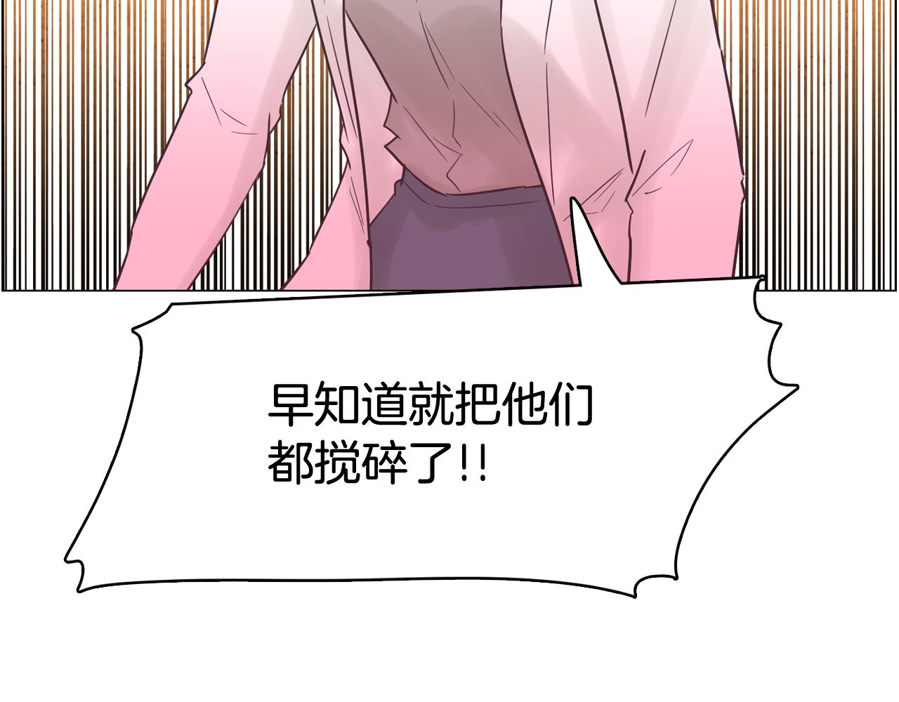 第46话 不会坐以待毙154