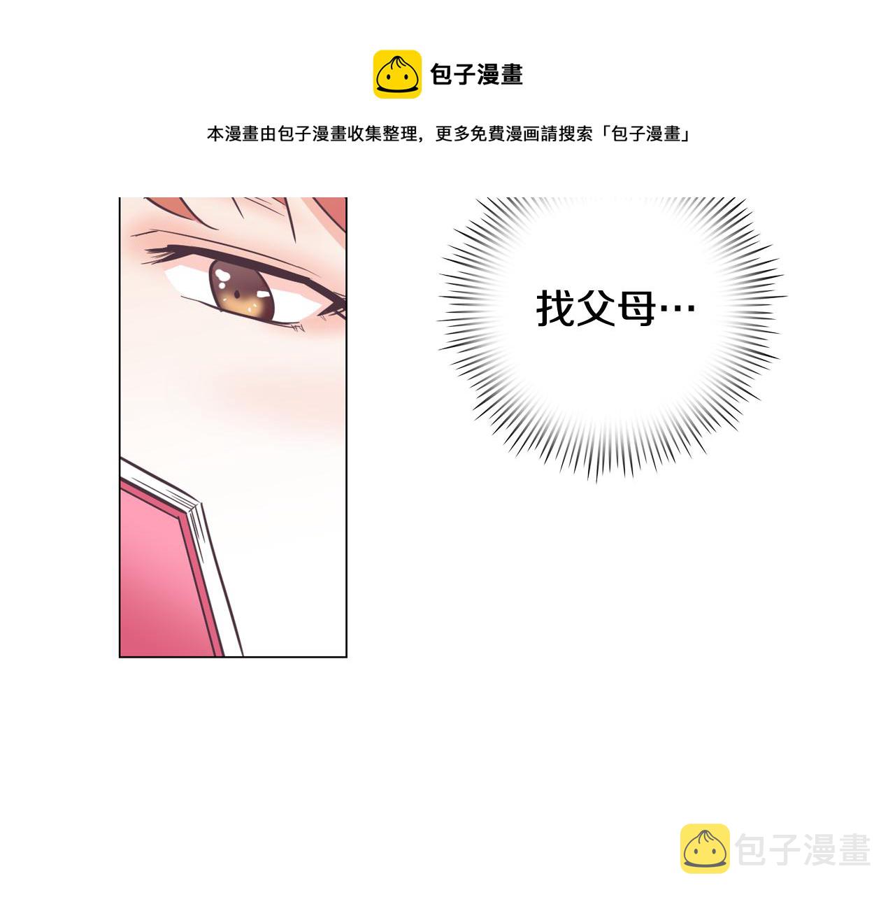 第15话 事故116