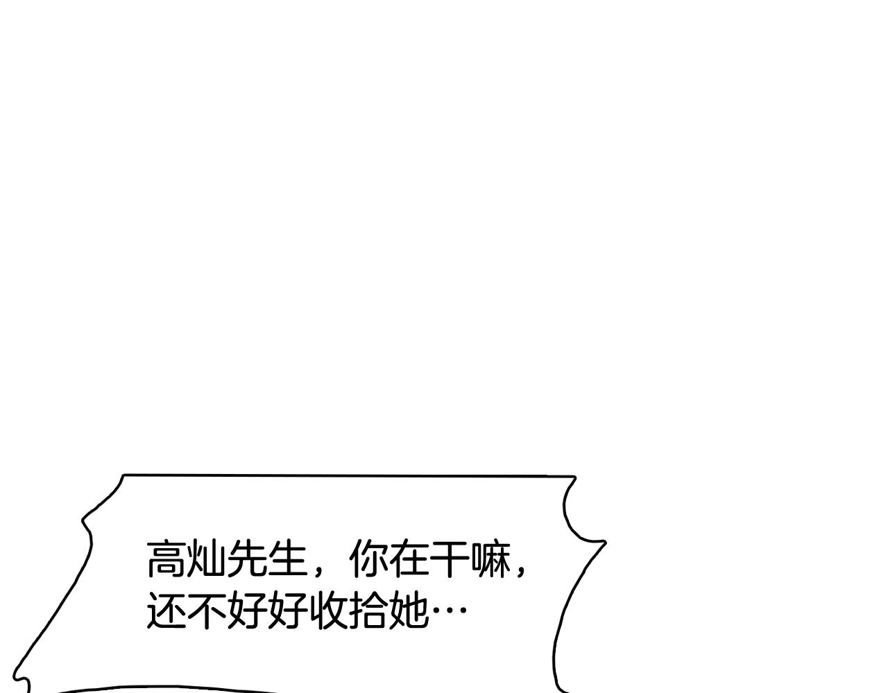 第50话 你的妈妈31