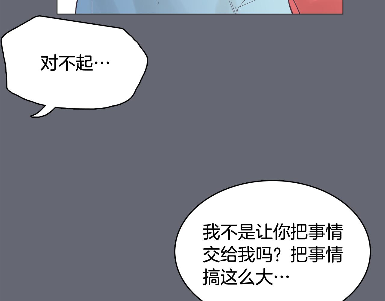 第47话 知道真相99