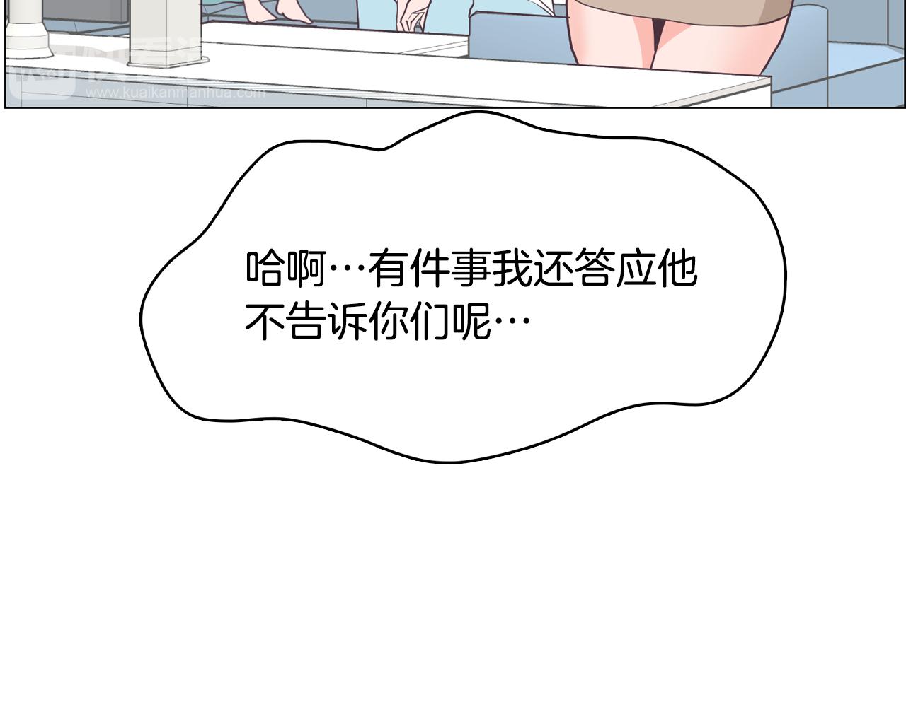 第19话 往事4