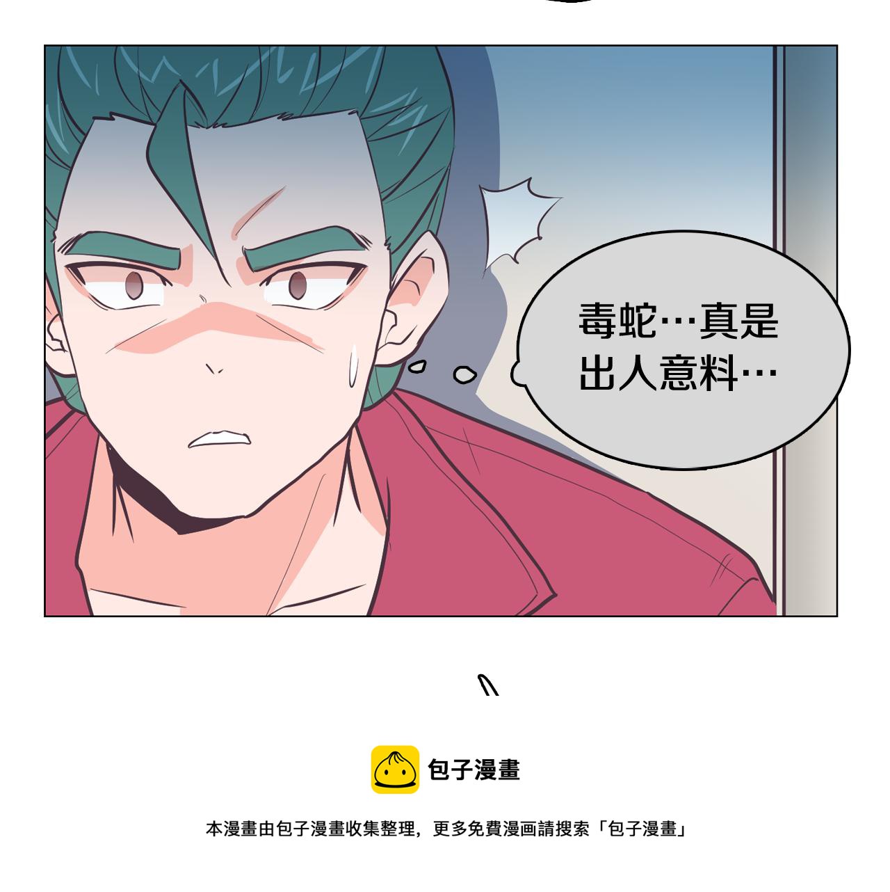 第20话 奇怪的同学176
