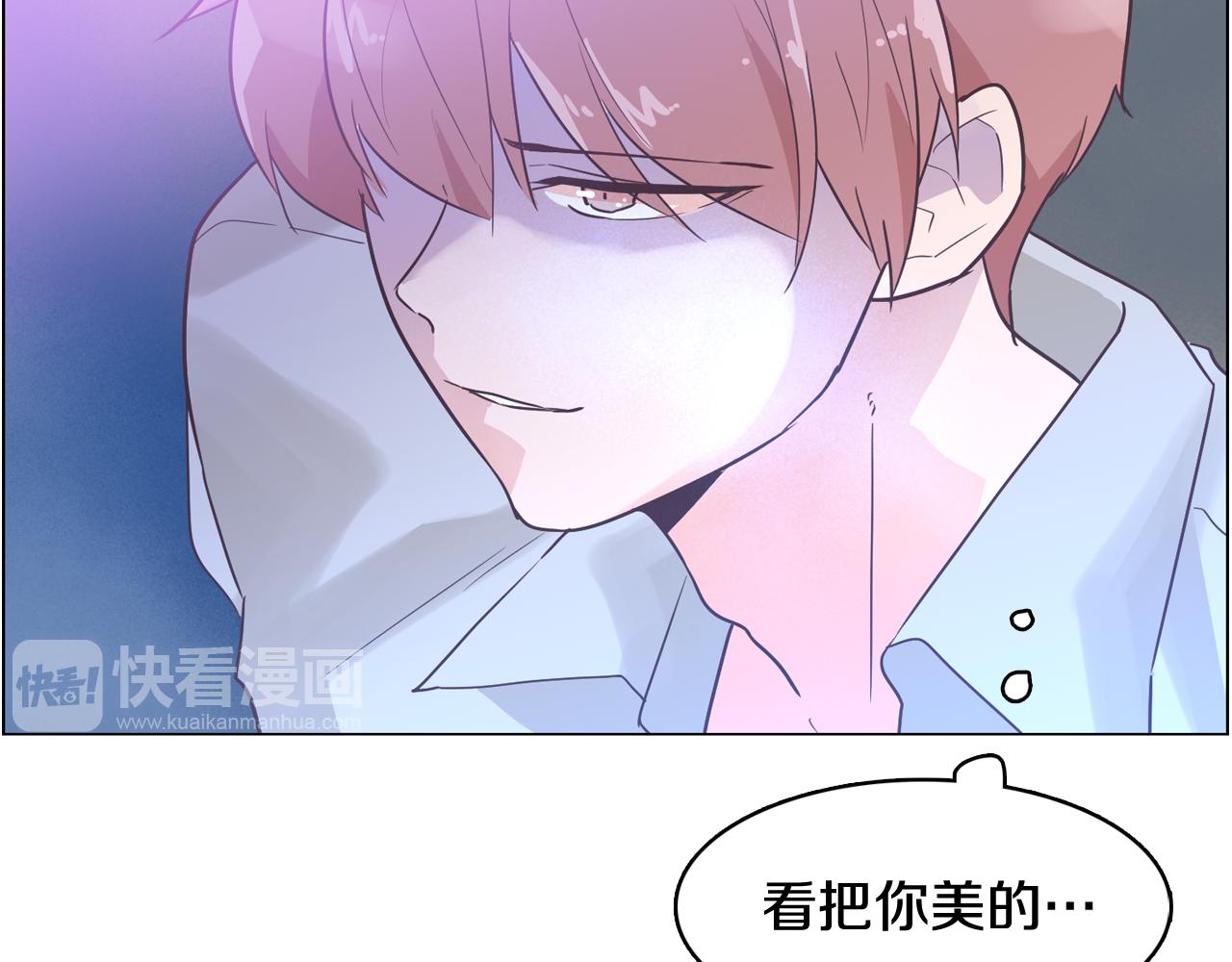 第43话 疯的人是你87