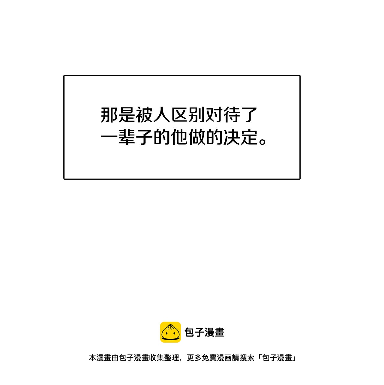 第65话 催眠解除180