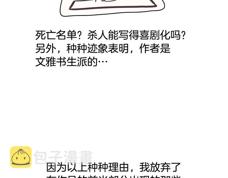 後记16
