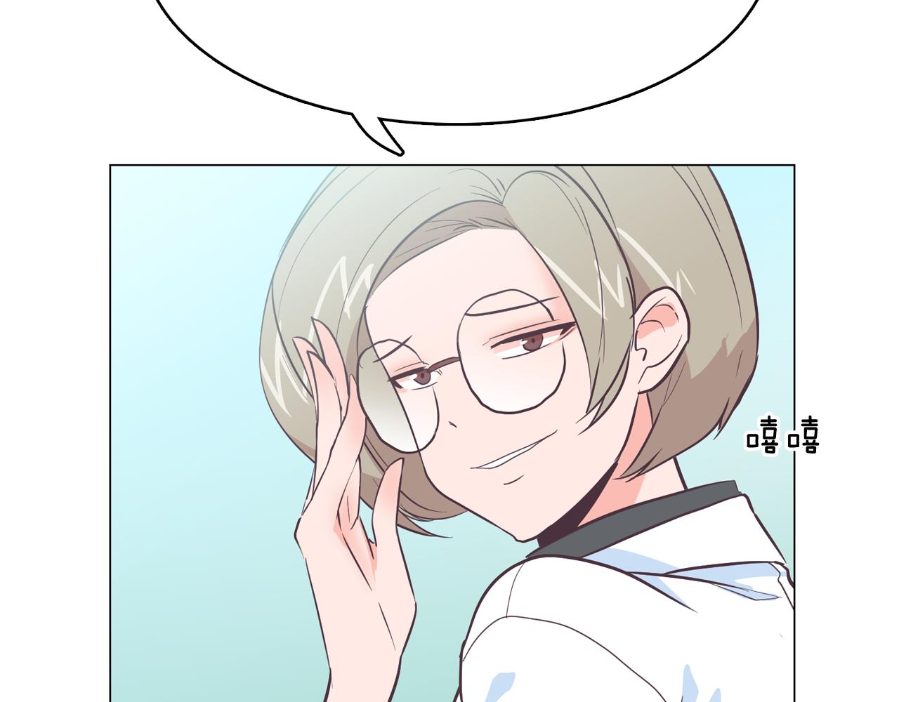 第21话 新的队员？91