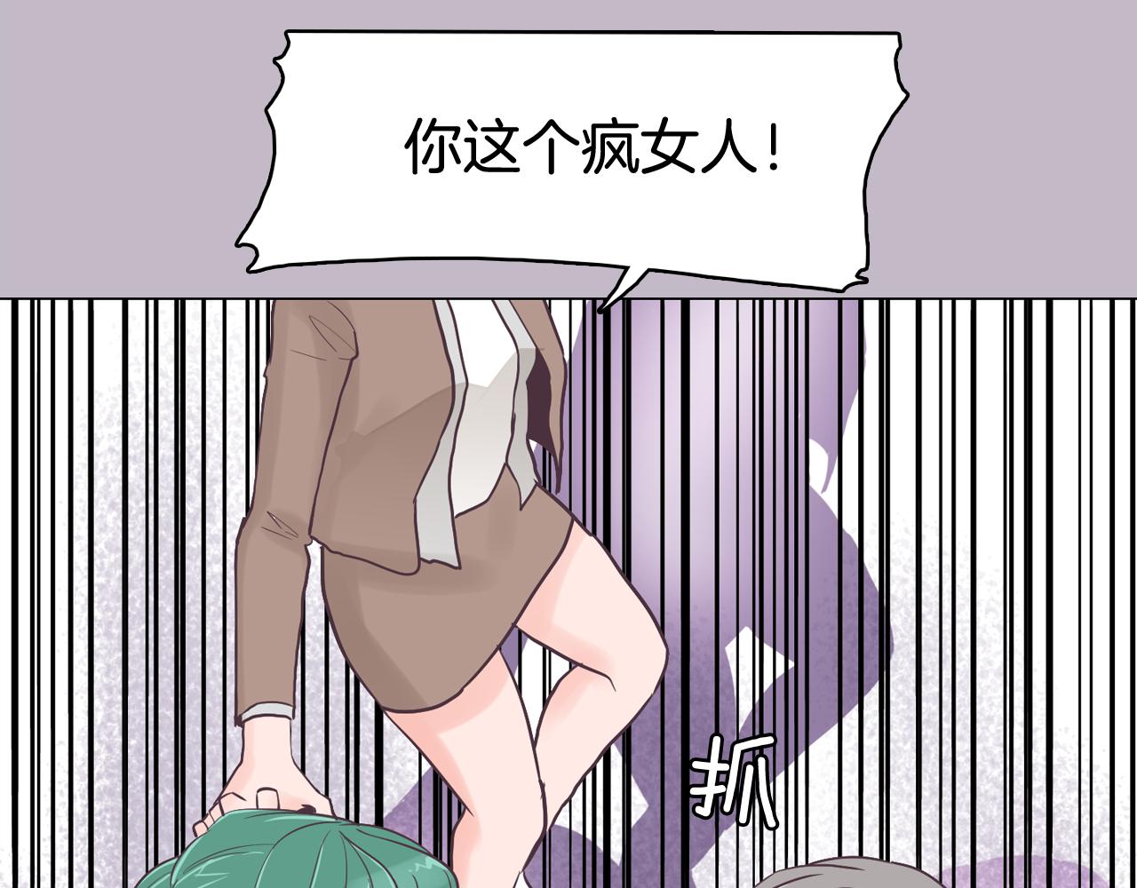 第38话 接受不公平117