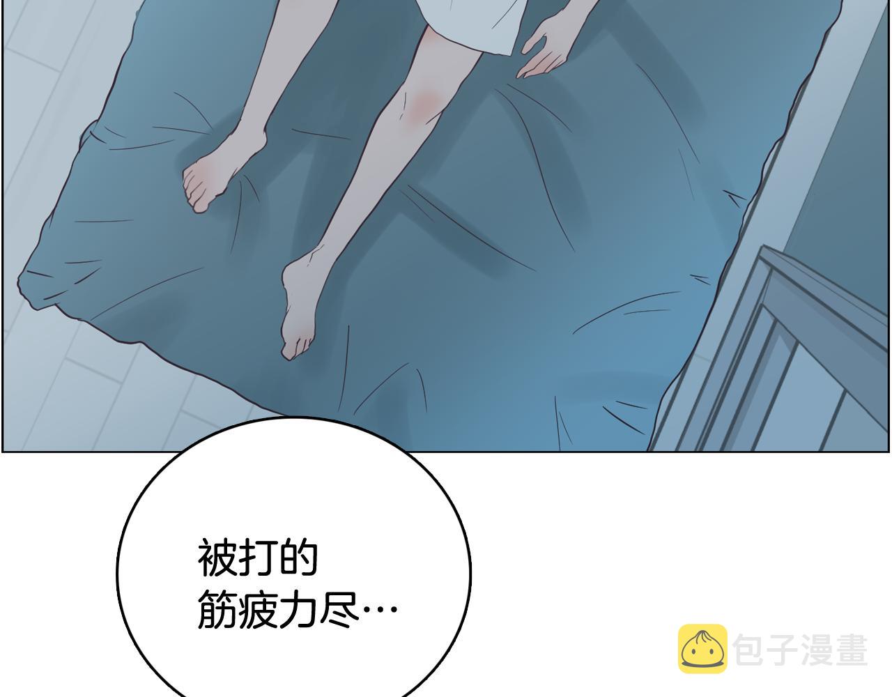 第18话 袭击138