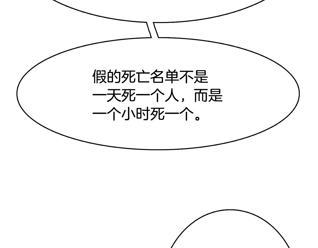 第53话 你的礼物我很喜欢125