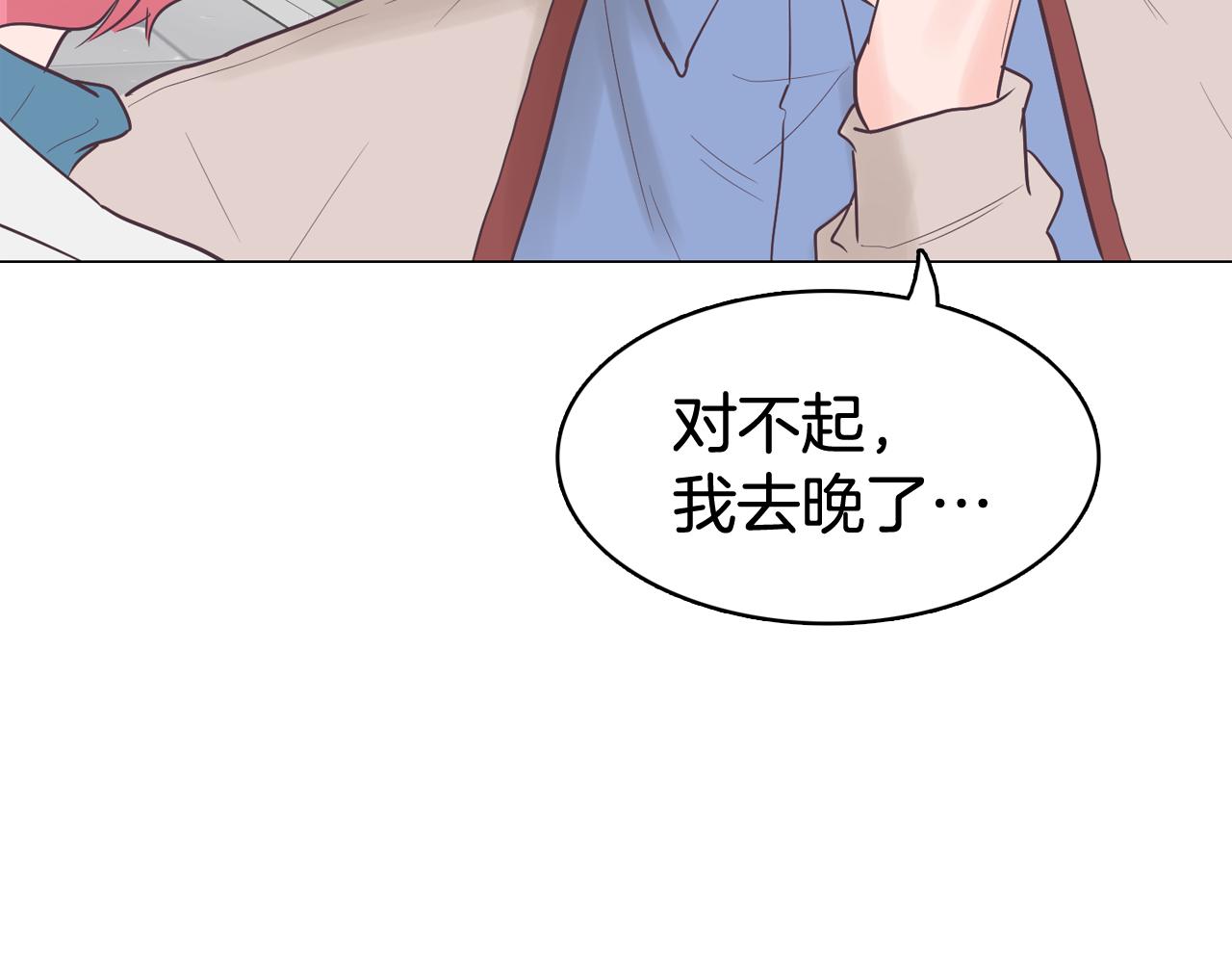 第31话 羣衆演员132