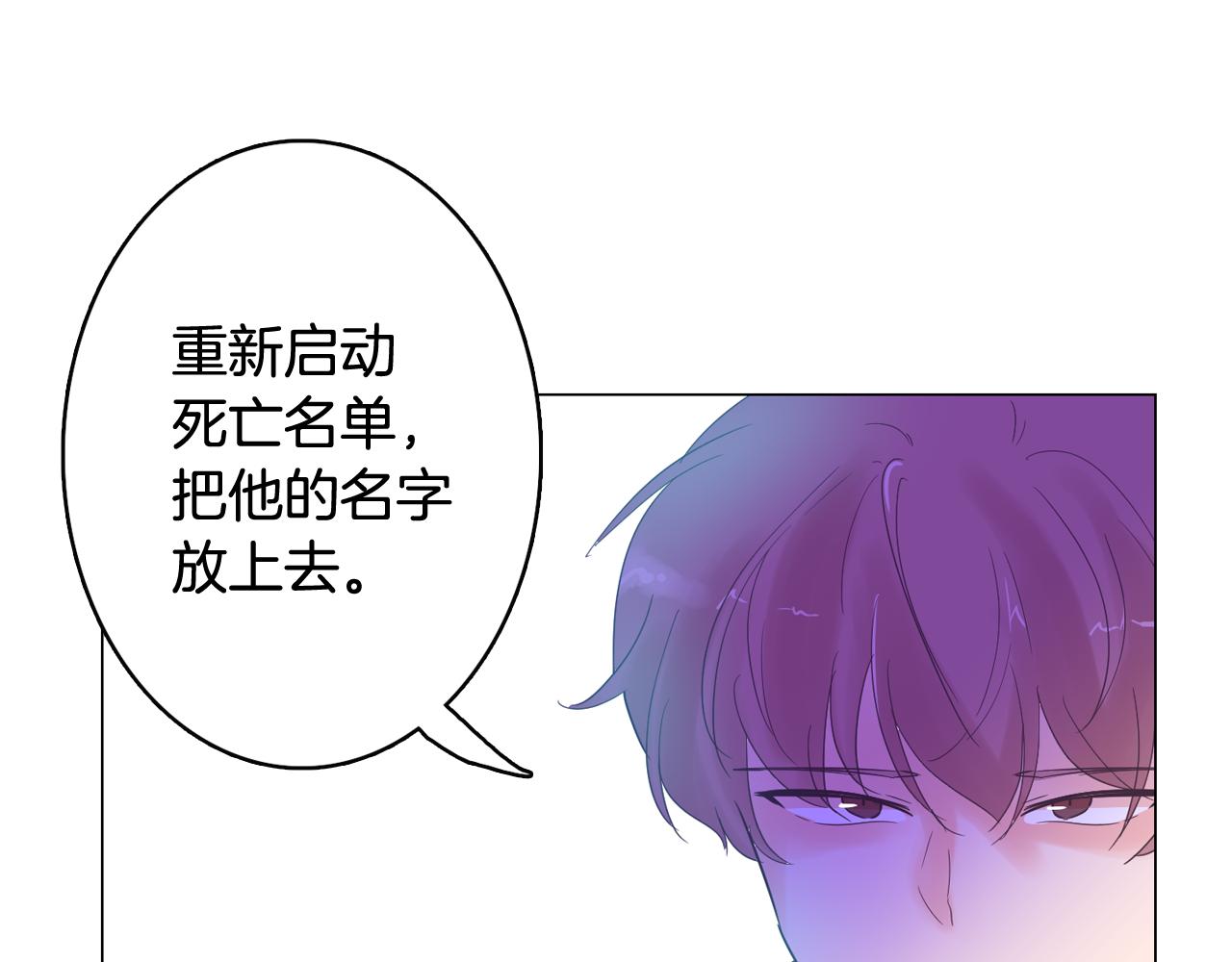 第53话 你的礼物我很喜欢123