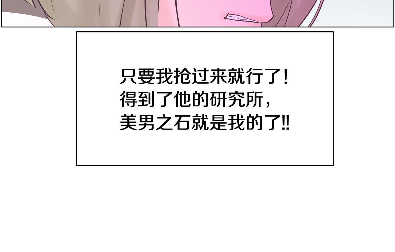 第51话 我们去见儿子吧106