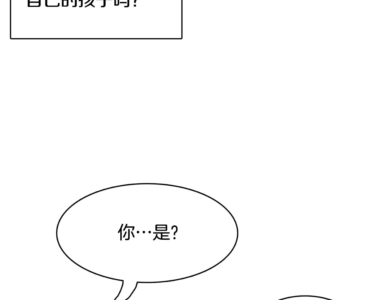第57话 希望你能阻止他42