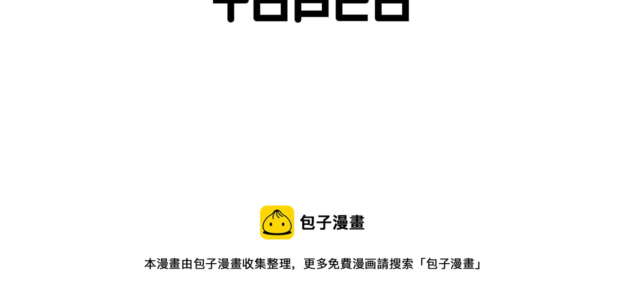 第36话 我有妈妈171