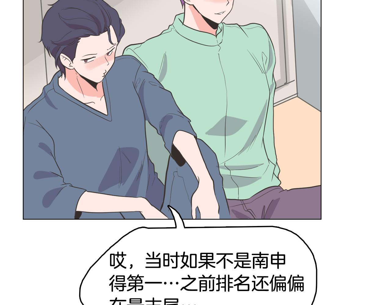 第65话 催眠解除174