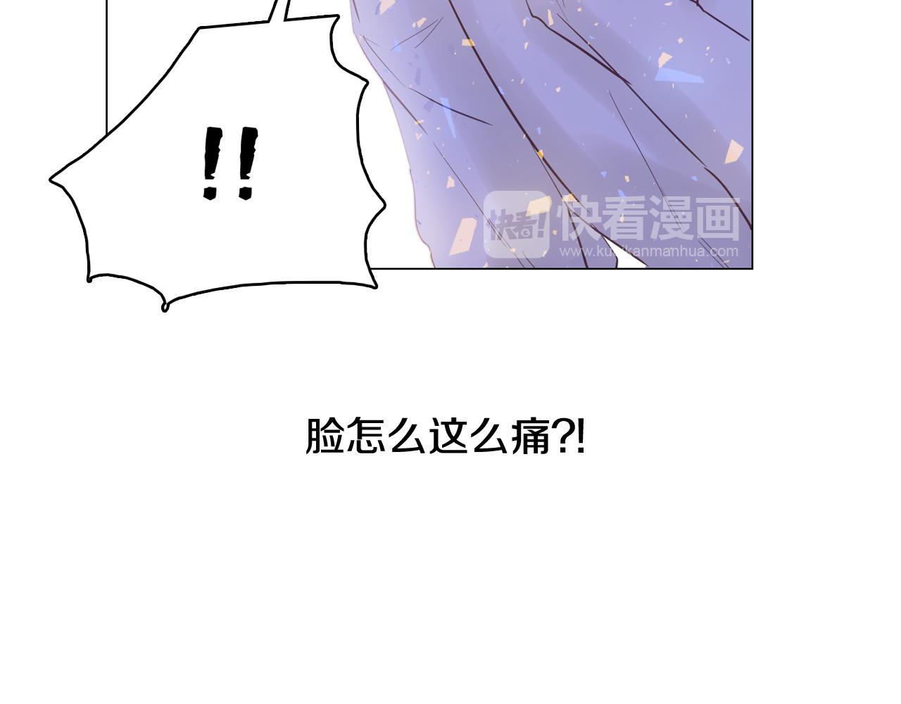 第46话 不会坐以待毙85
