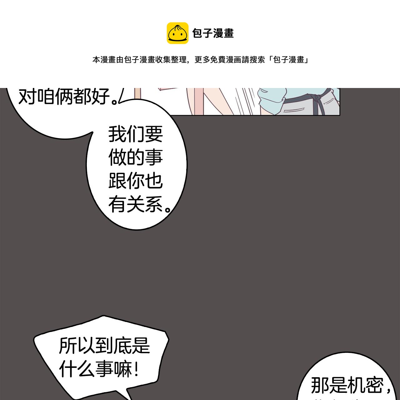 第7话 救赎48