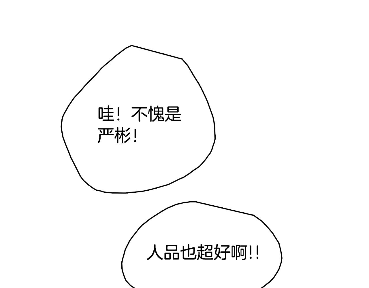 第65话 催眠解除98