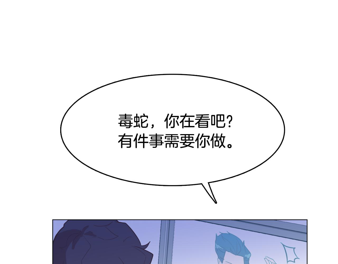 第61话 只剩十小时7