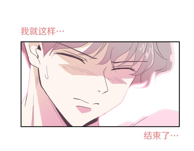 第3话 第二位成员31