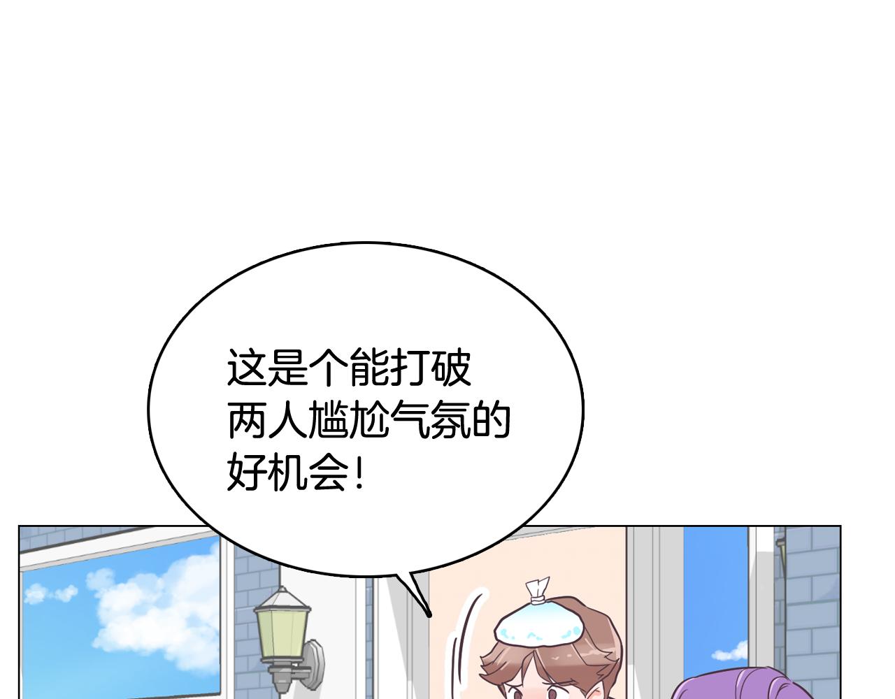 第30话 旧照被曝光135