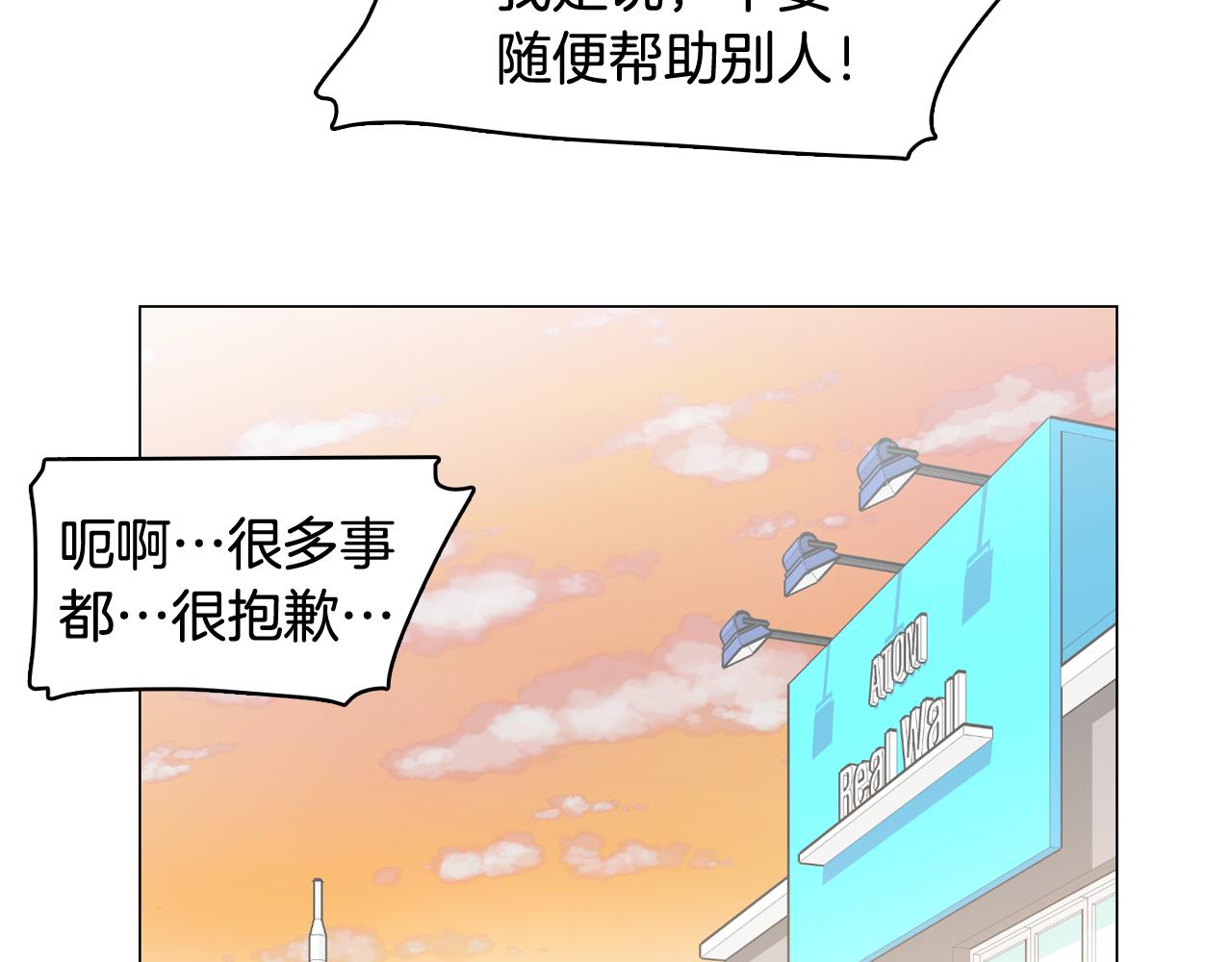 第31话 羣衆演员143