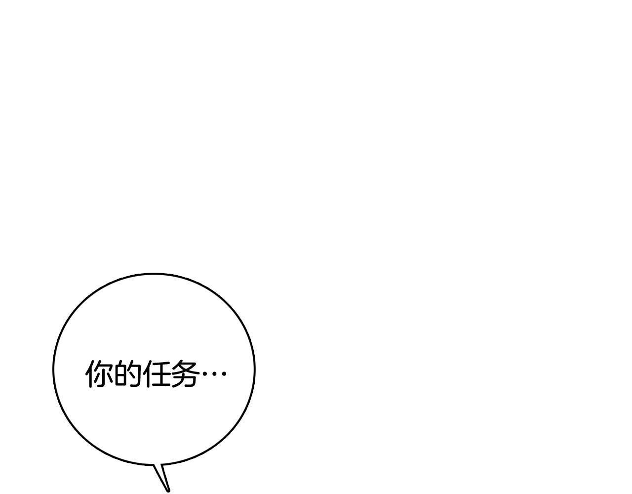 第22话 替代品15