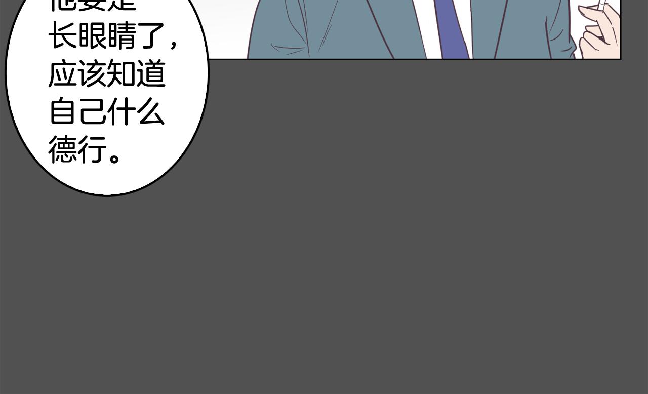第10话 病毒疫苗59