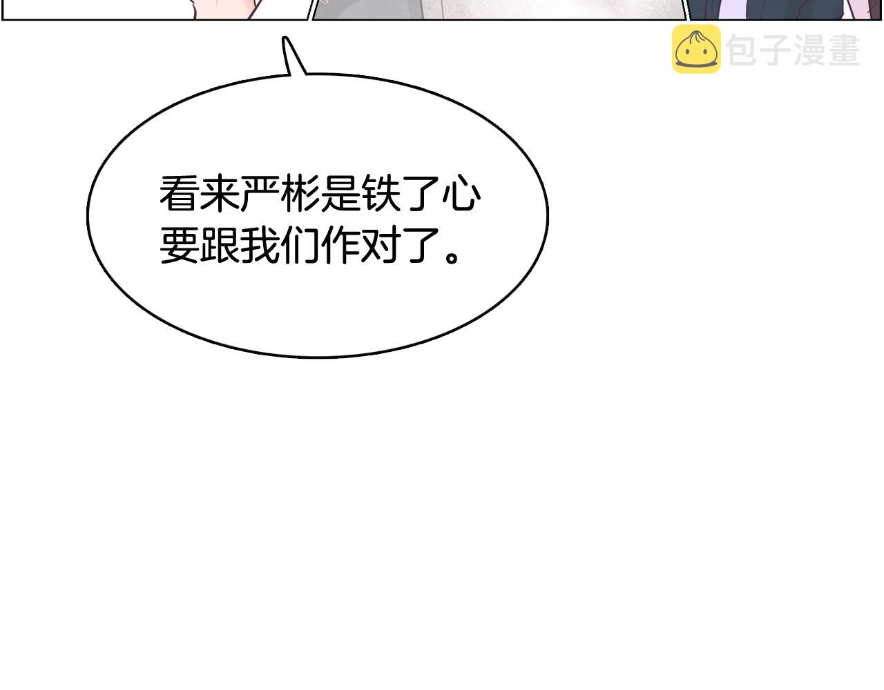 第53话 你的礼物我很喜欢5