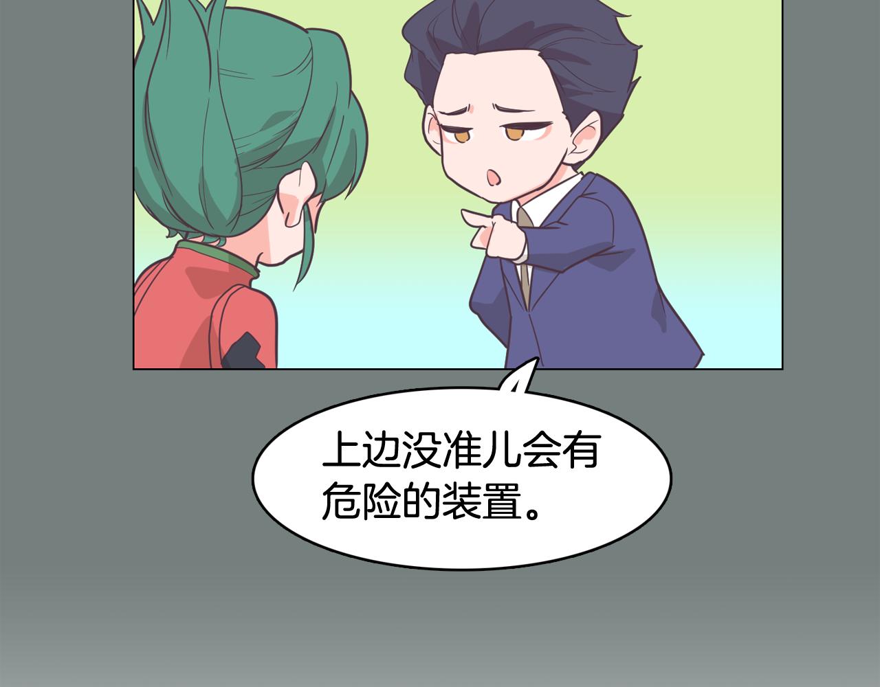 第61话 只剩十小时54