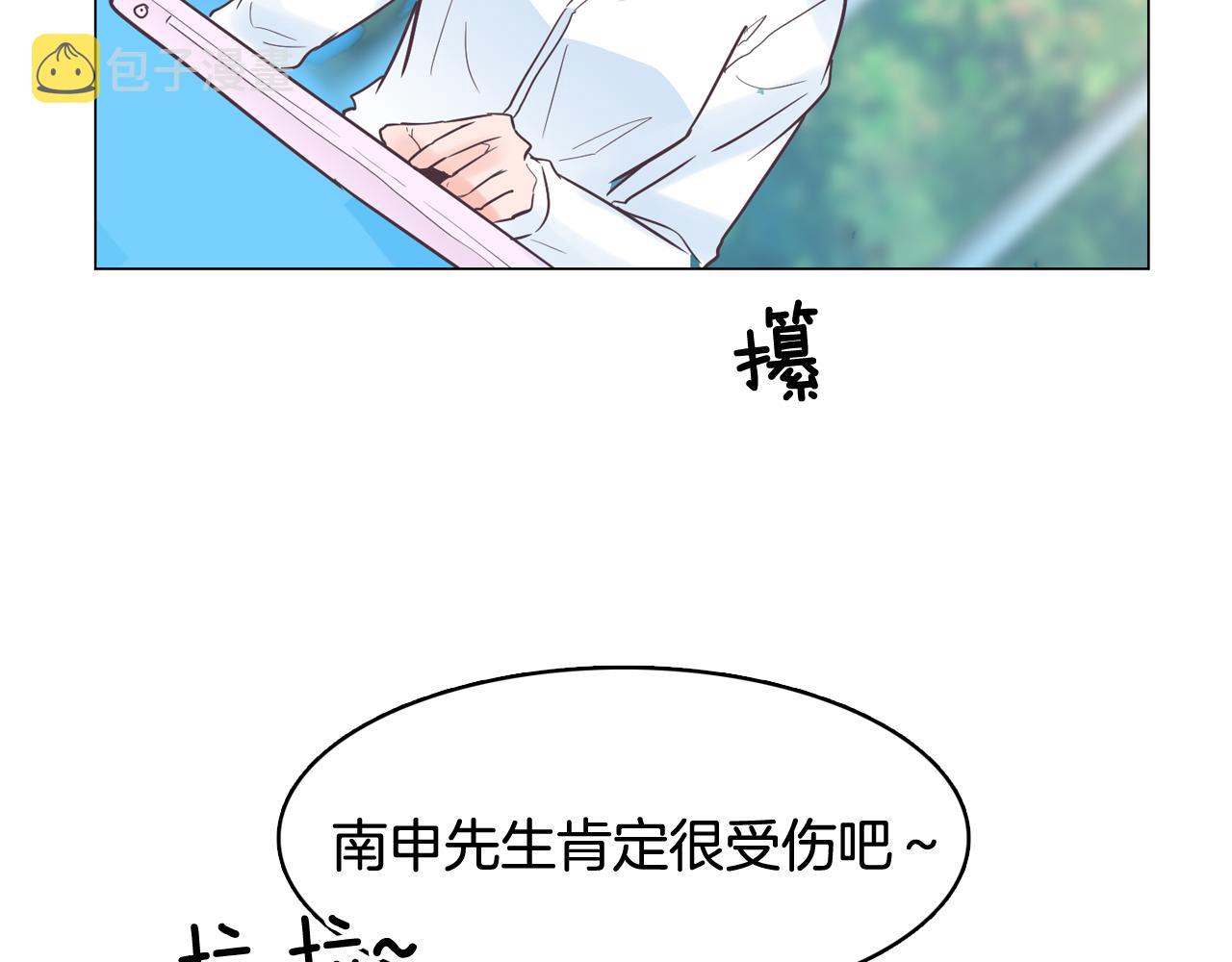 第30话 旧照被曝光54