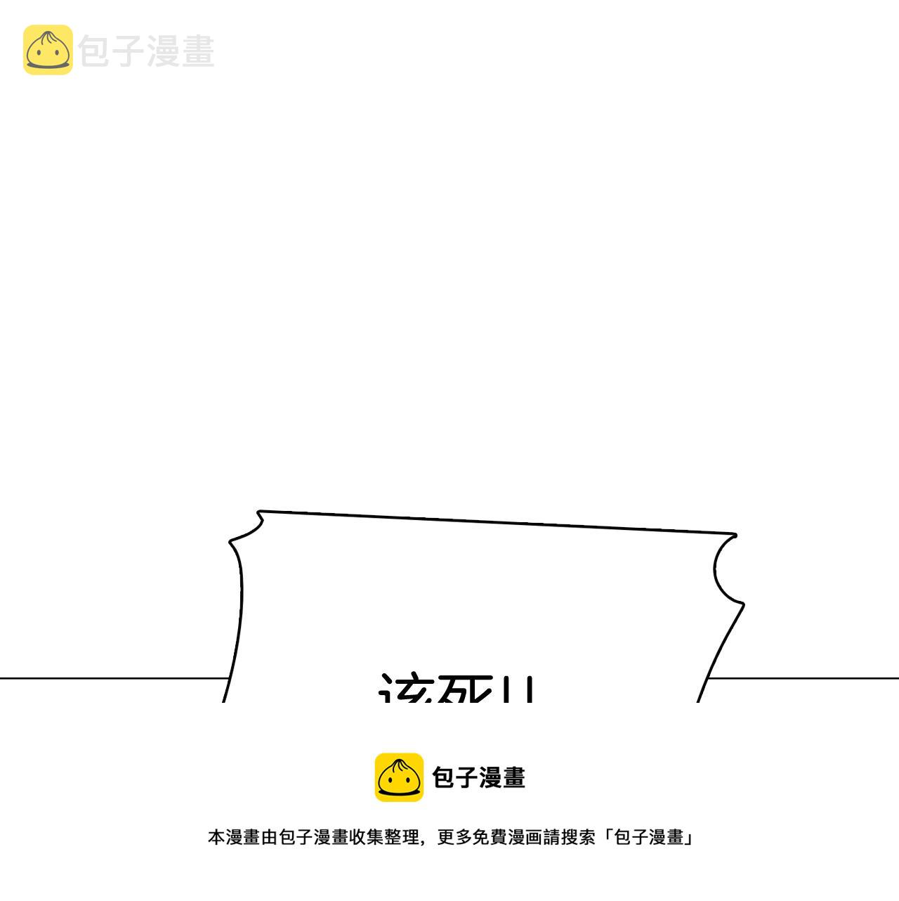 第51话 我们去见儿子吧56