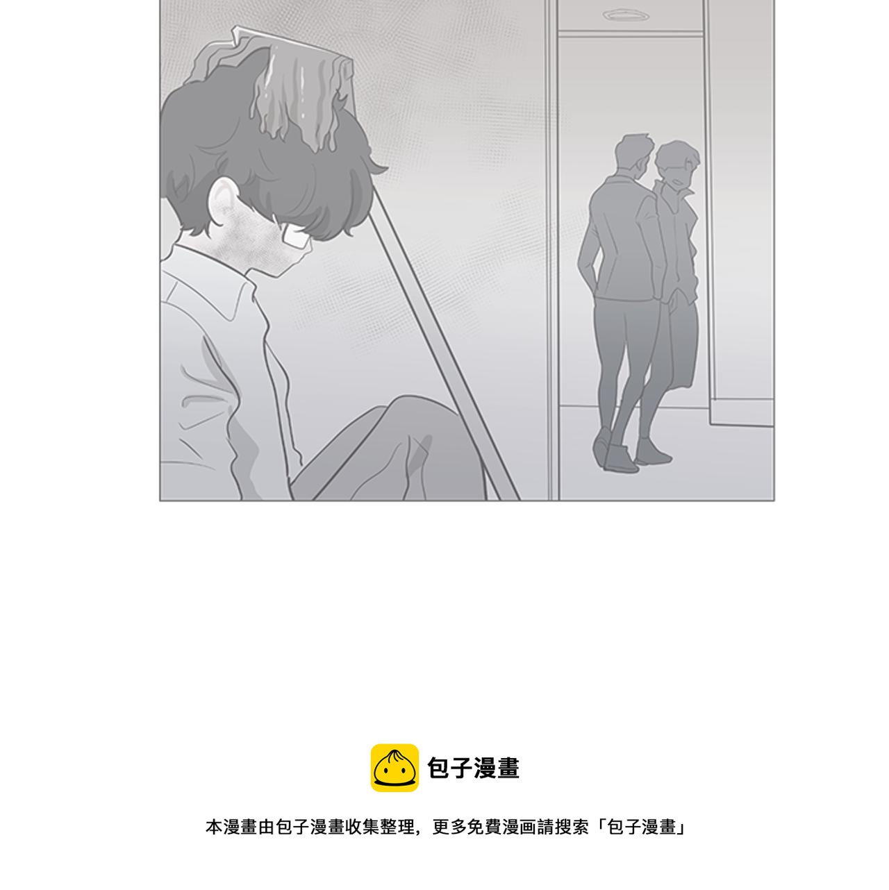 第59话 我只想当我自己12