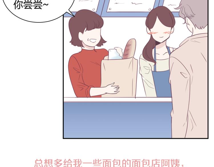 第1话 重生13