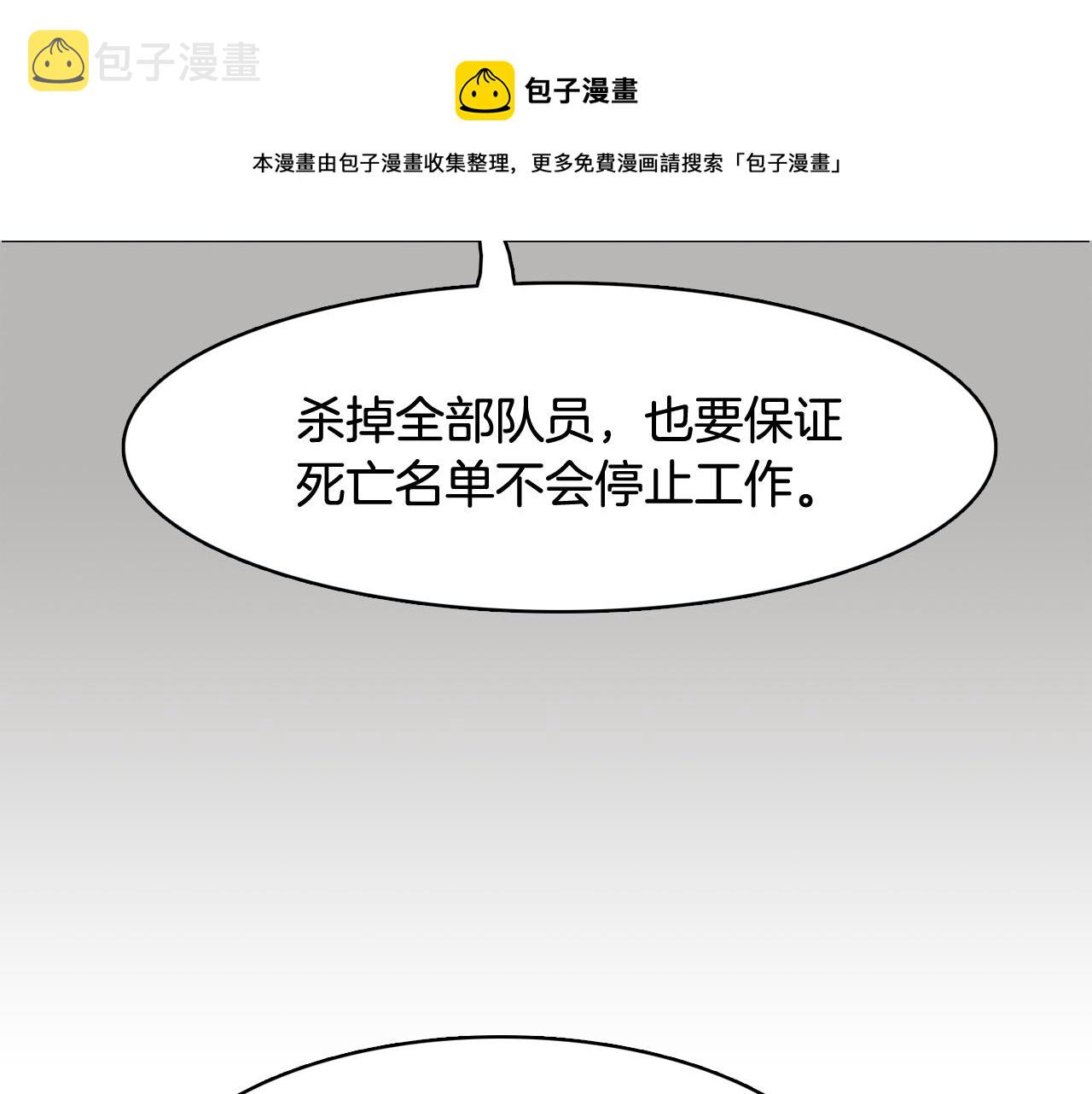 第33话 利用她最怕的东西176