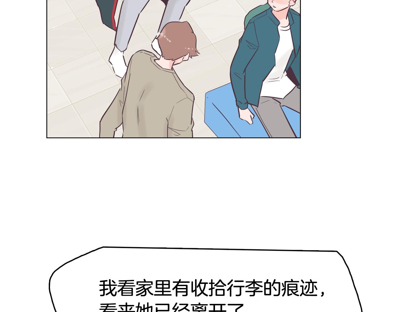 第45话 达雨叛变了115