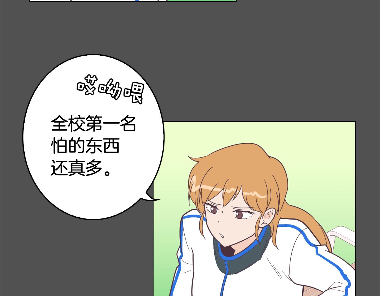 第10话 病毒疫苗21