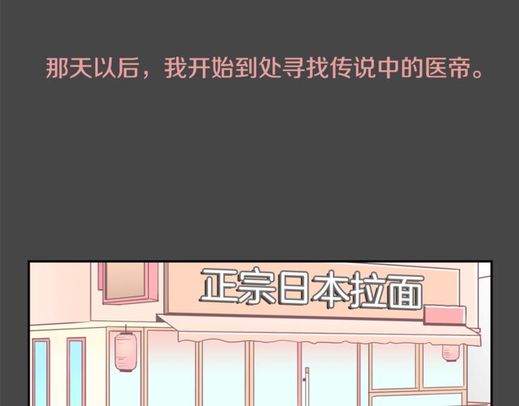 第1话 重生132