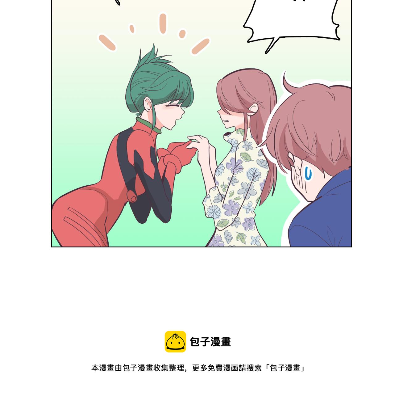 第58话 生命消耗系统啓动8