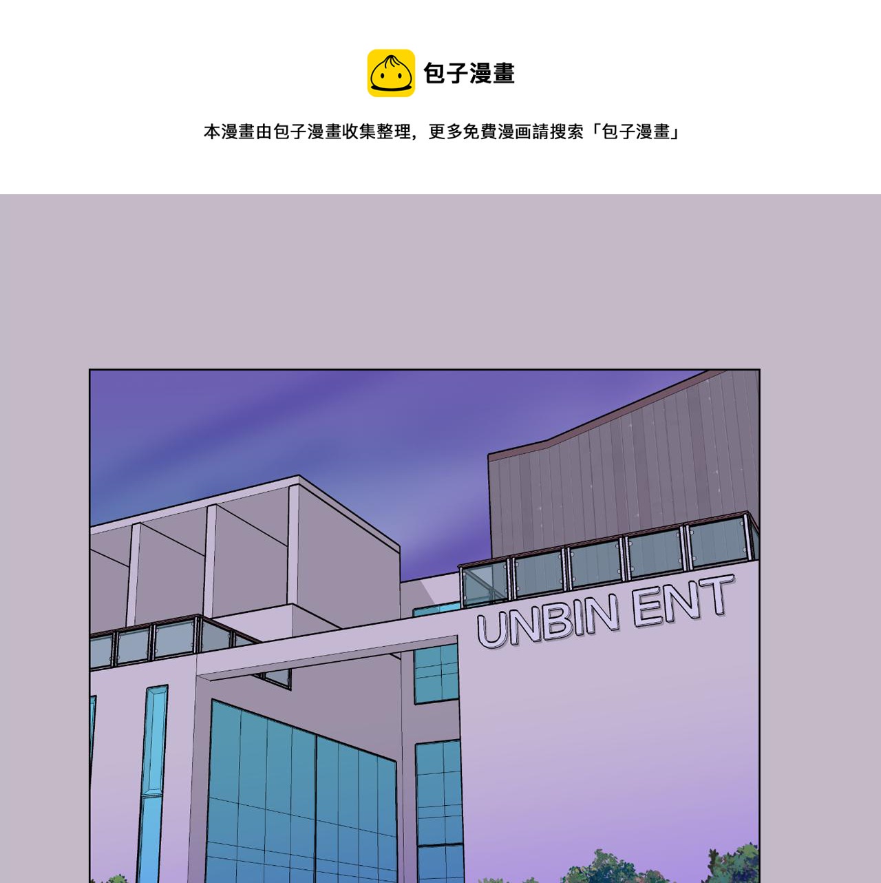 第38话 接受不公平160