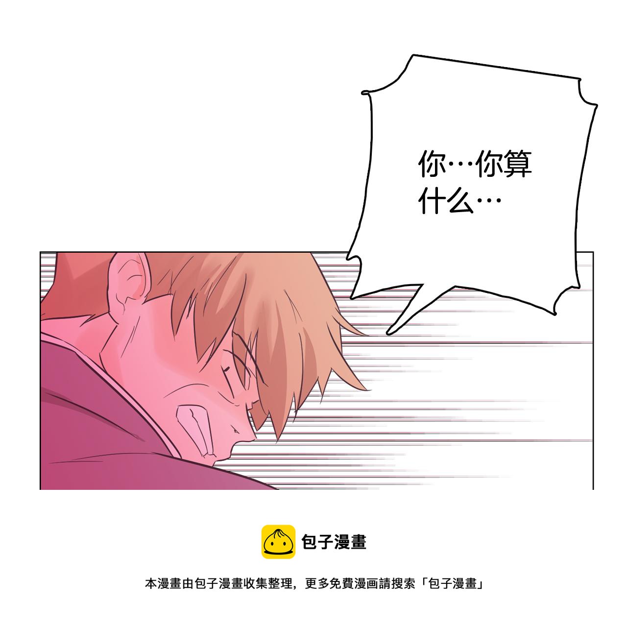 第56话 建立公正世界116