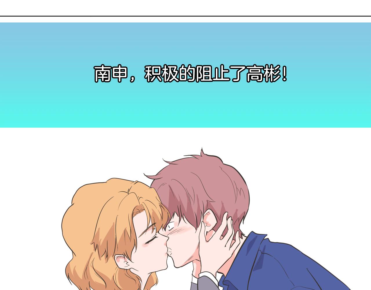 第65话 催眠解除147