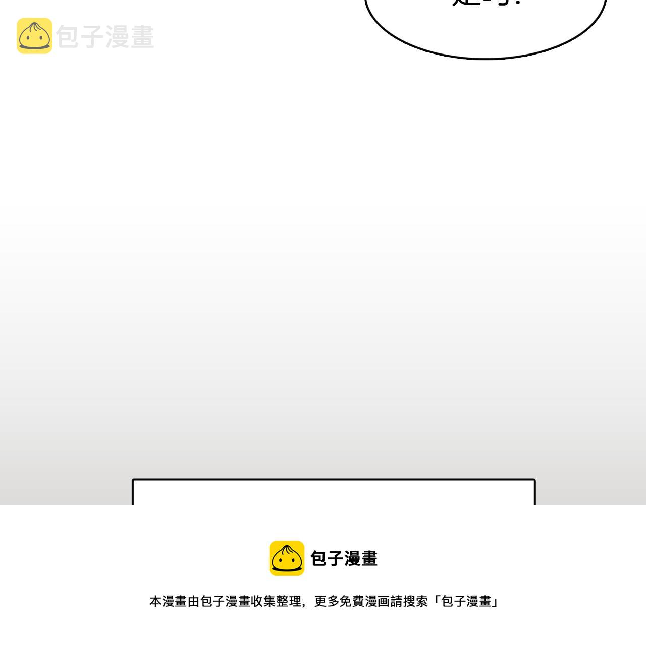 第53话 你的礼物我很喜欢140