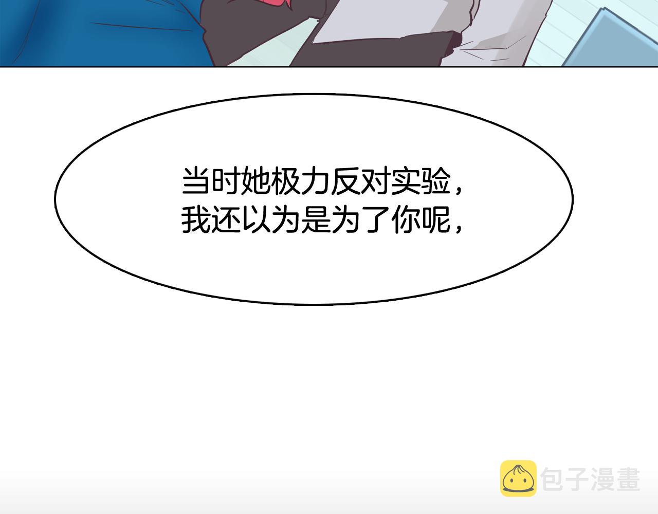 第43话 疯的人是你27