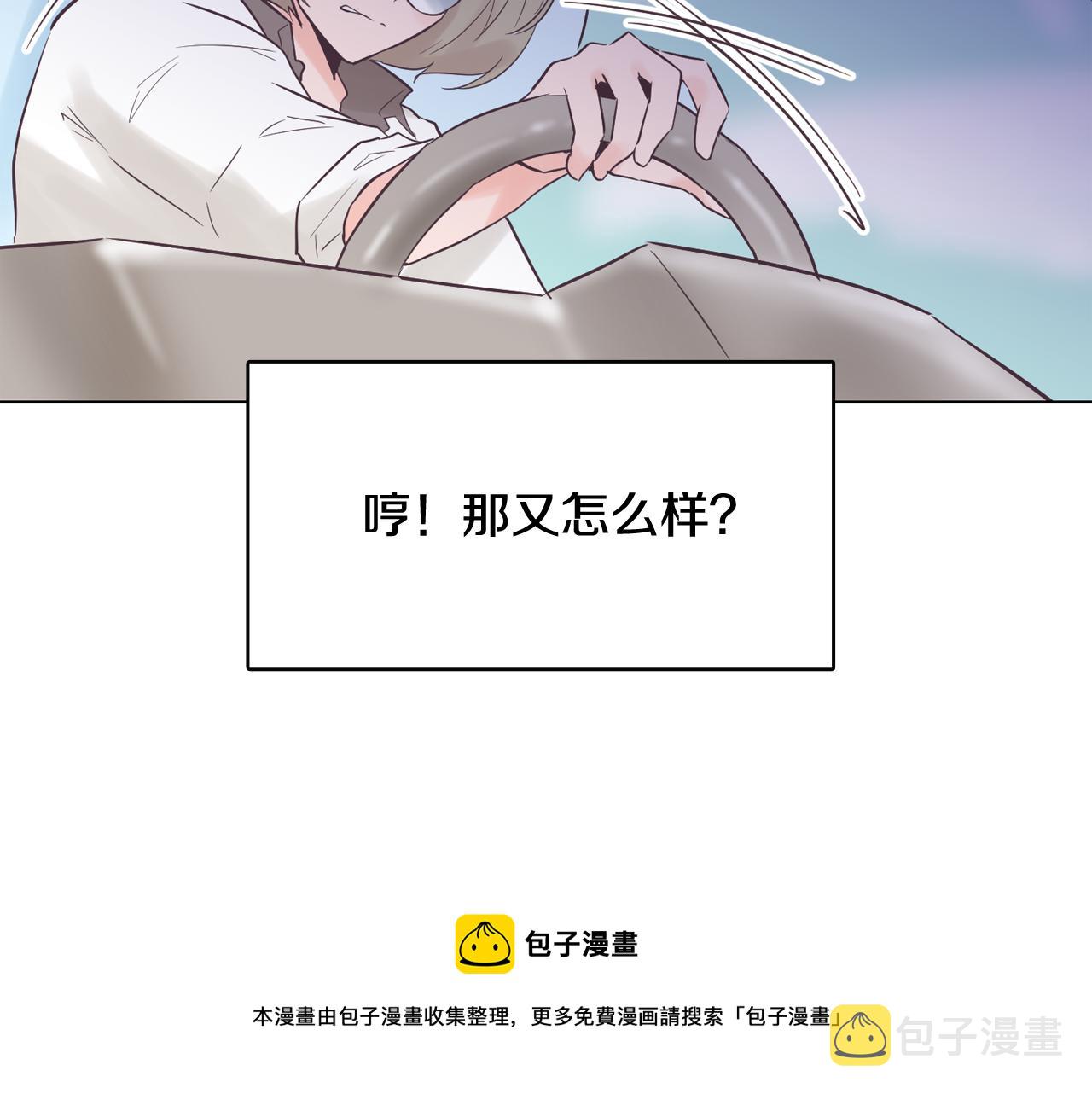 第51话 我们去见儿子吧104