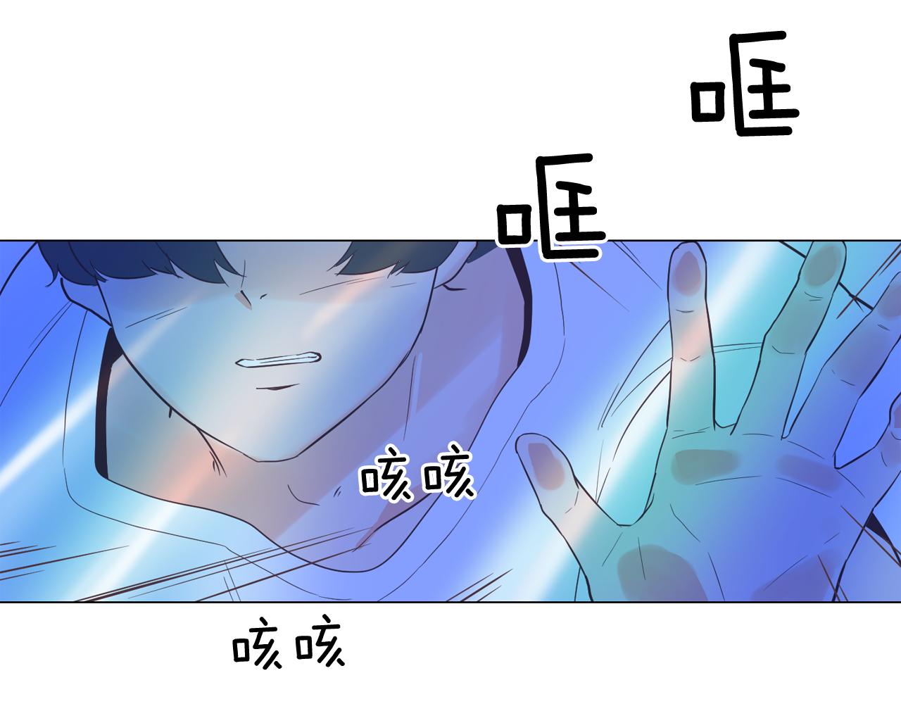 第39话 美男之石95