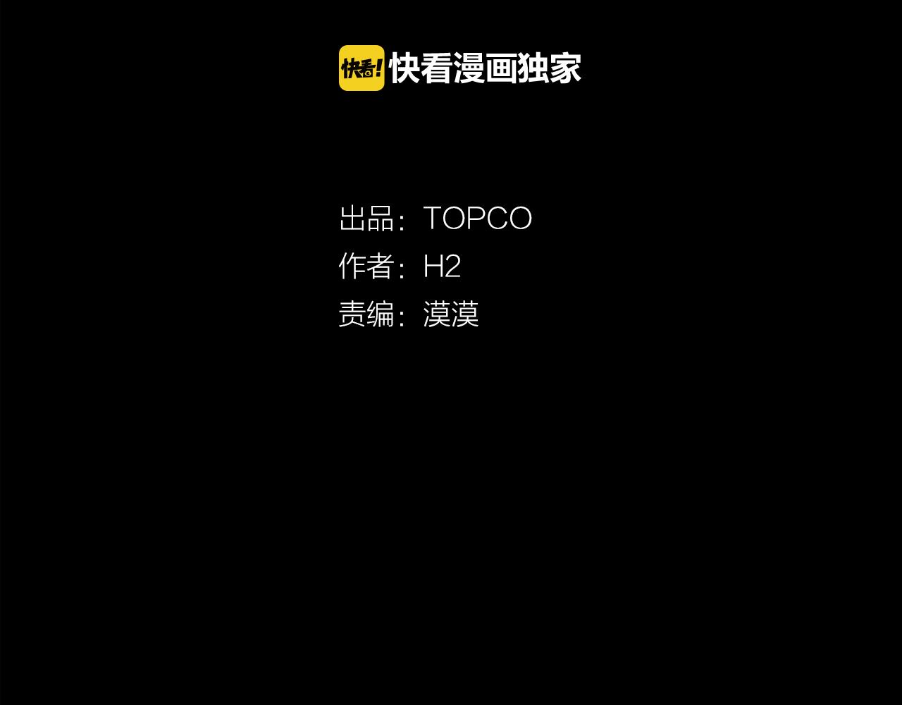 第15话 事故10