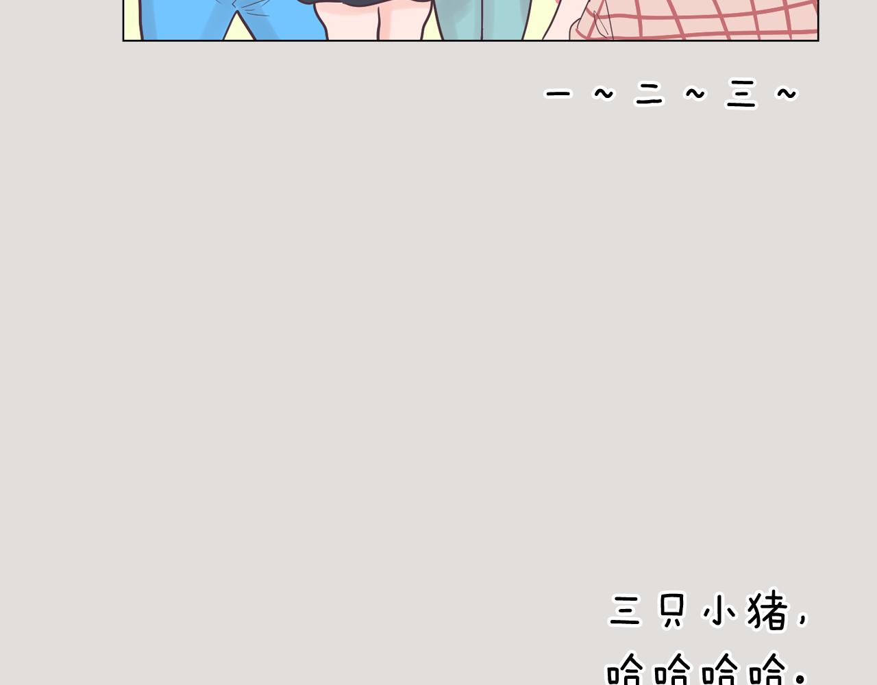 第33话 利用她最怕的东西15